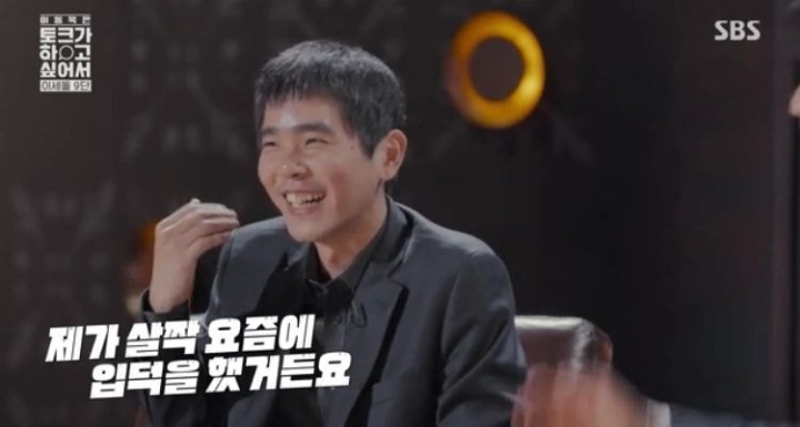 퀸덤으로 오마이걸 입덕한 이세돌.jpg | 인스티즈