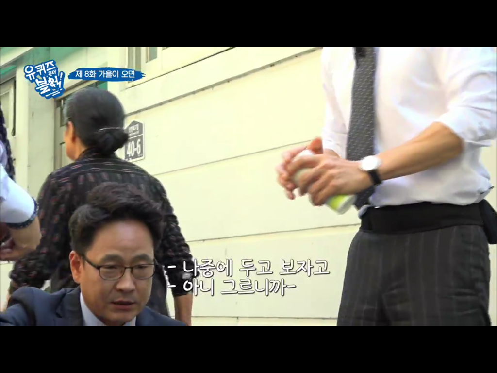 [유퀴즈온더블럭] 하나같이 캐릭터 분명한 삼청동 주민분들ㅋㅋ | 인스티즈