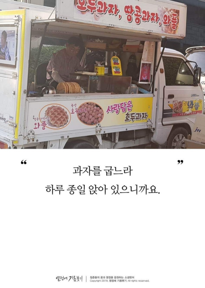 #감동스토리 삶의 표지판 | 인스티즈