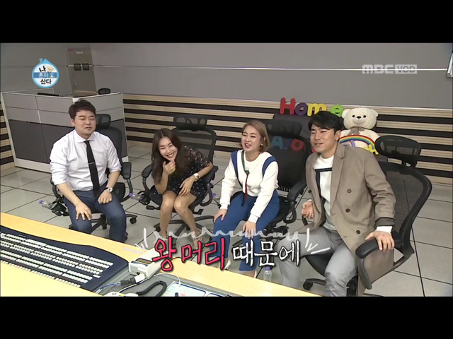 전현무 윌슨 목욕시키기 | 인스티즈