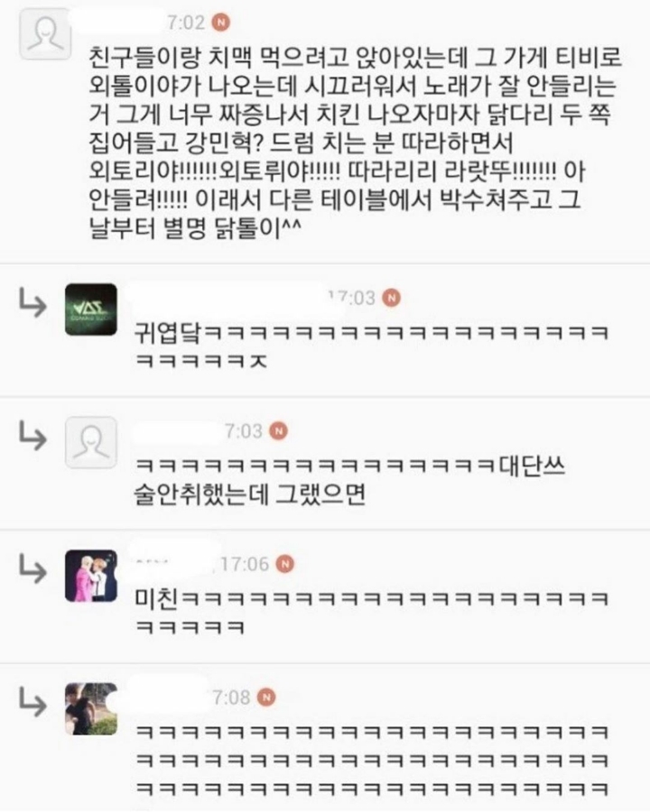 대자연 땜에 가장 세게한 충동적 행동 말해보기 | 인스티즈