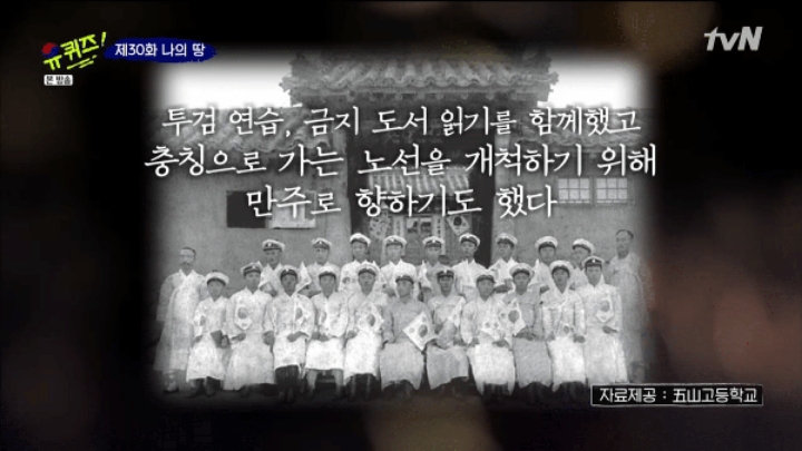 [유퀴즈] 생존해 계신 독립유공자의 이야기 | 인스티즈