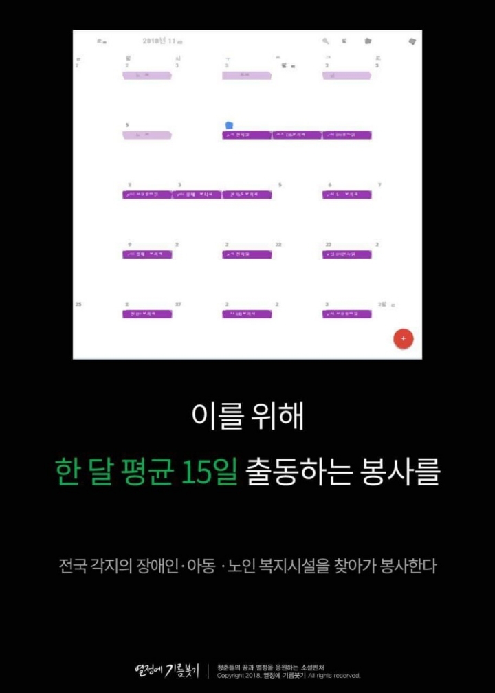 #감동스토리 삶의 표지판 | 인스티즈