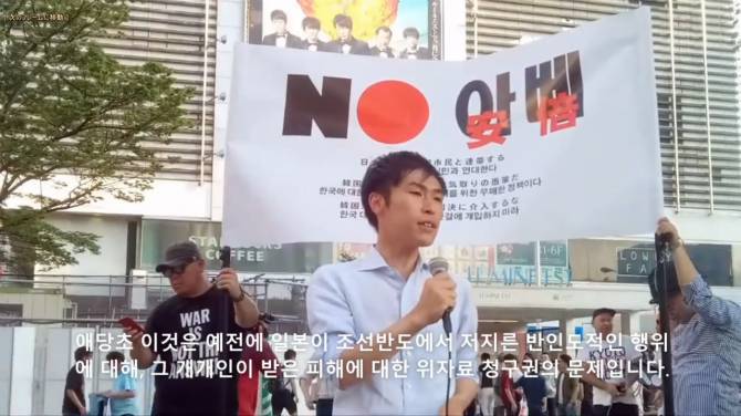 일본 참의원 야마조에 타쿠의 발언.jpg | 인스티즈