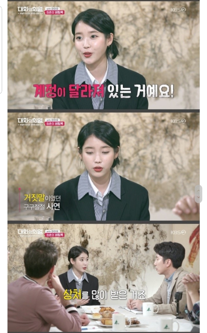 아이유에게 SNS DM으로 돈요구한사람.jpg | 인스티즈