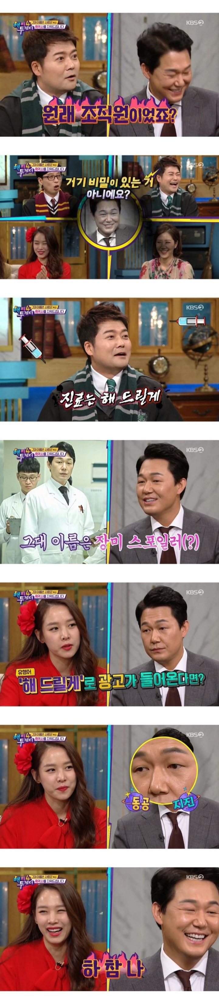 박성웅이 기자들한테 내심 서운했던 이유.jpg | 인스티즈