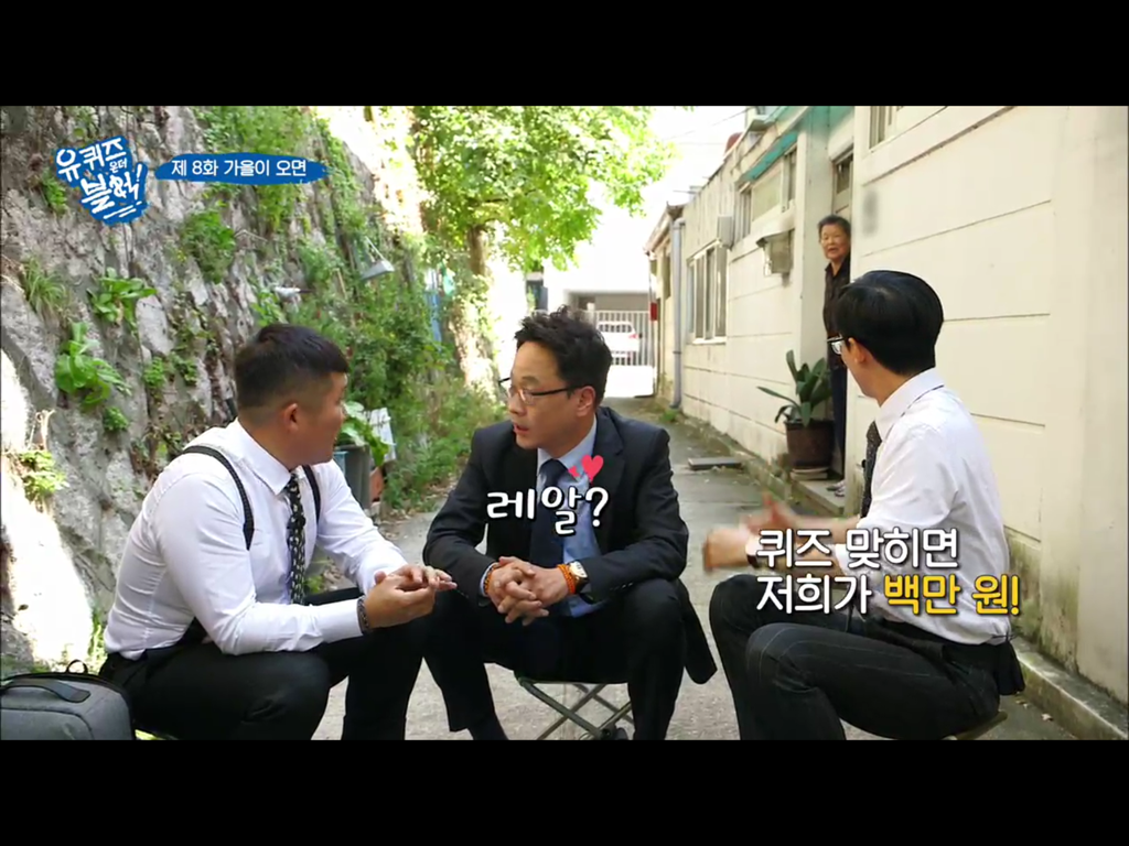 [유퀴즈온더블럭] 하나같이 캐릭터 분명한 삼청동 주민분들ㅋㅋ | 인스티즈