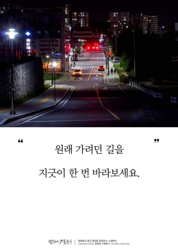 #감동스토리 삶의 표지판 | 인스티즈