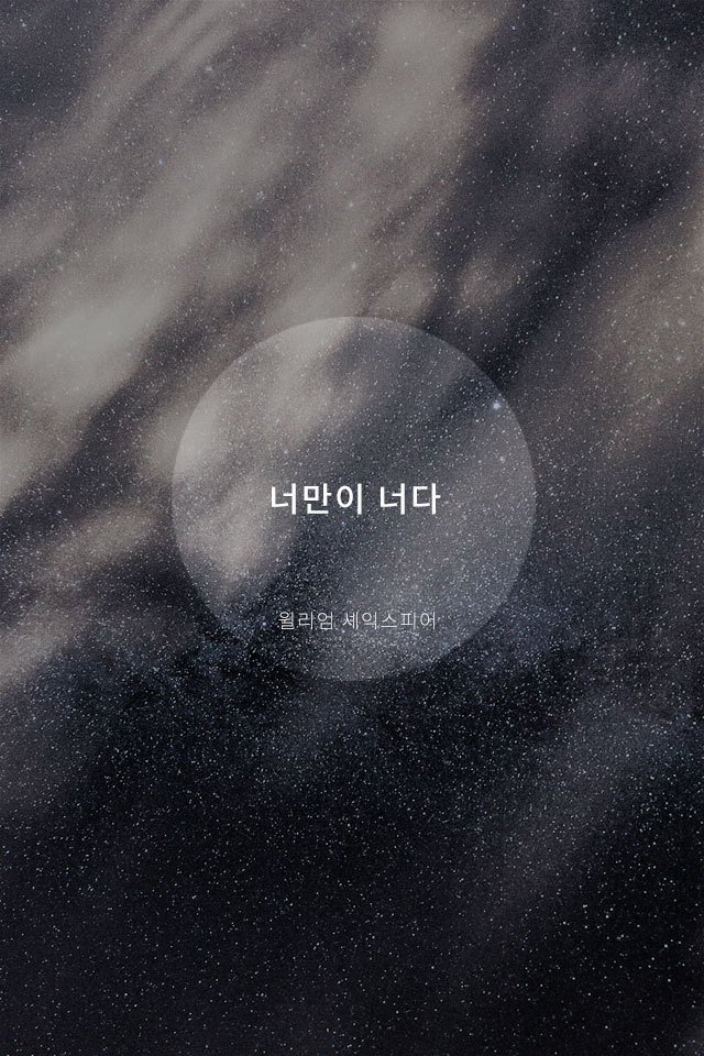 자존감 낮은 사람들이 읽어 보면 좋은 말들.jpg | 인스티즈