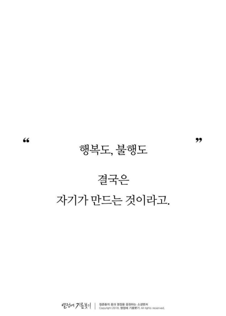 #감동스토리 삶의 표지판 | 인스티즈