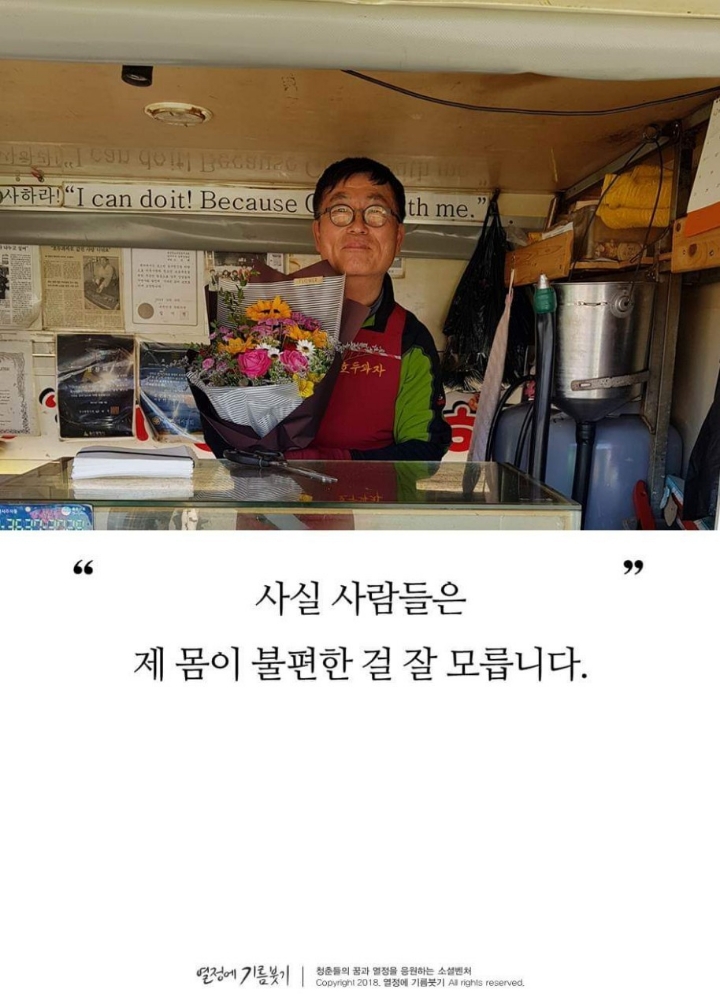 #감동스토리 삶의 표지판 | 인스티즈