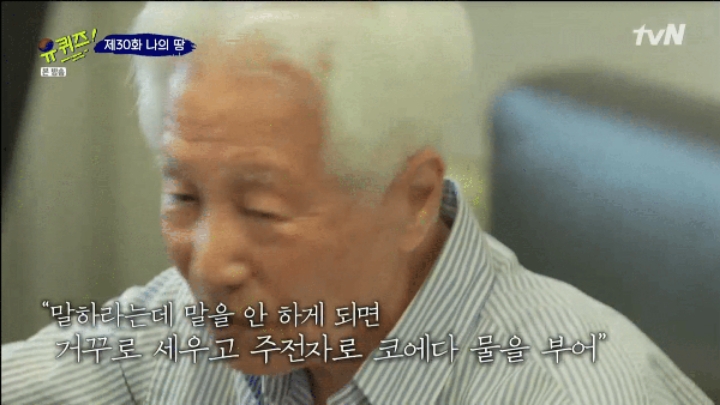 [유퀴즈] 생존해 계신 독립유공자의 이야기 | 인스티즈