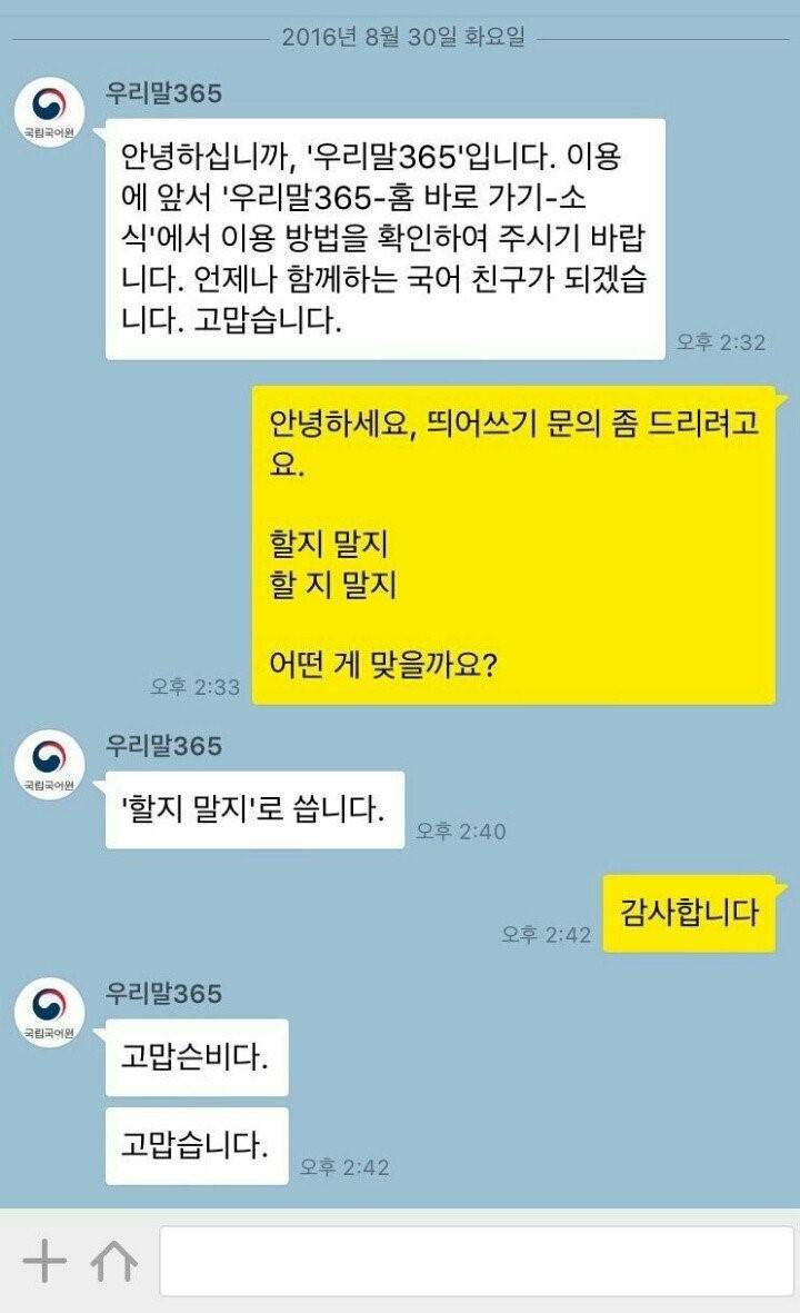 신뢰도 떡락하는 사진 | 인스티즈