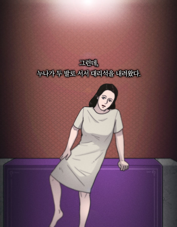 [책소개] 병을 타인에게 옮기는 능력을 가진 소년 | 인스티즈