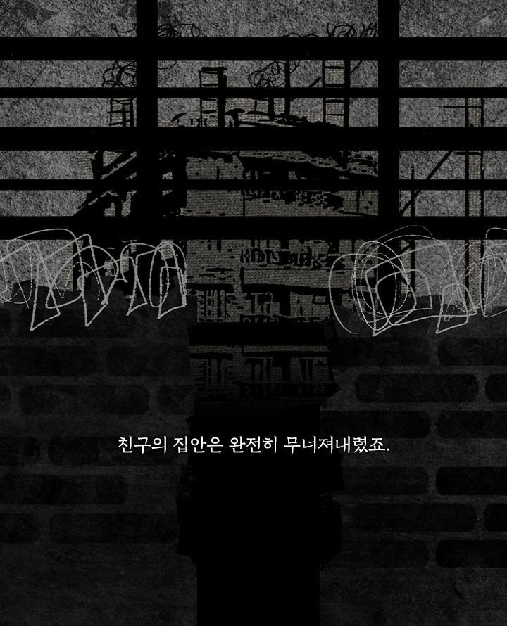 [책소개] 저주에 쓰이는 물건일수록 예쁘게 만들어야 한단다 | 인스티즈