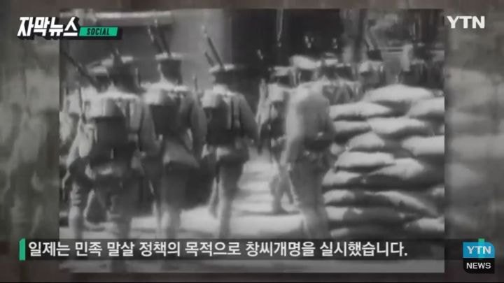 대부분의 한국인들이 몰랐던 현존하는 일제 잔재..........jpg | 인스티즈