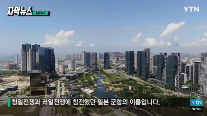 대부분의 한국인들이 몰랐던 현존하는 일제 잔재..........jpg | 인스티즈