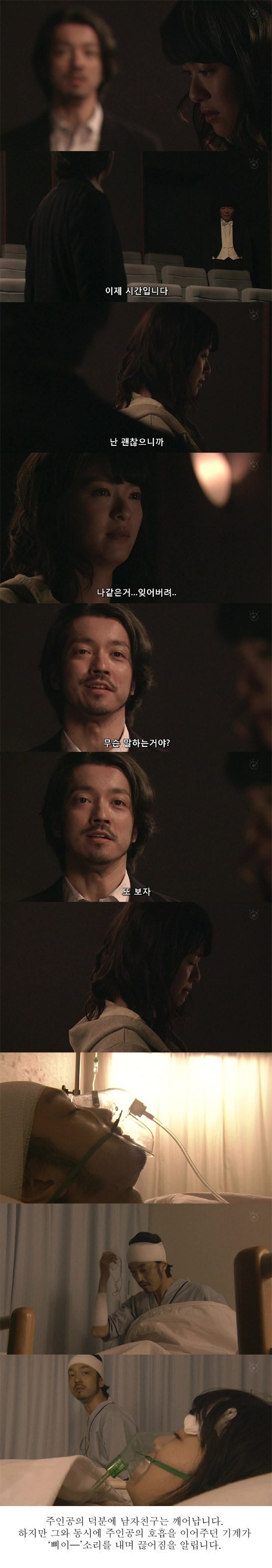  기묘한이야기-라스트 시네마 | 인스티즈