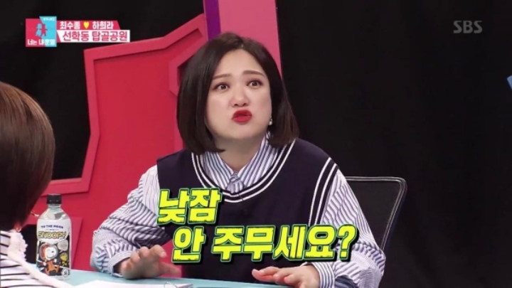 하희라 최수종이 예전에 주고 받았던 문자 | 인스티즈