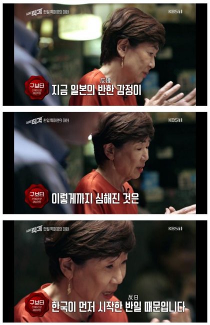 일본에서 혐한이 생긴이유.jpg | 인스티즈