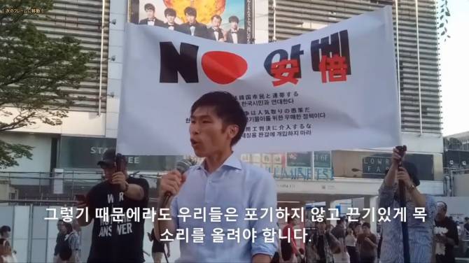 일본 참의원 야마조에 타쿠의 발언.jpg | 인스티즈