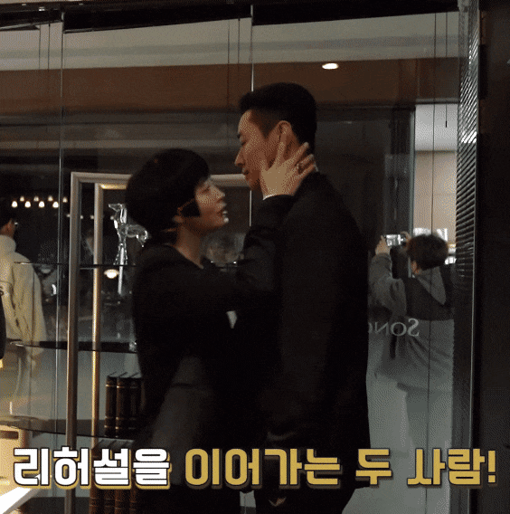 김혜수 주지훈 으른 키스신 메이킹.gif | 인스티즈