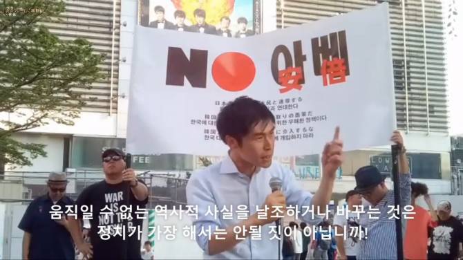 일본 참의원 야마조에 타쿠의 발언.jpg | 인스티즈