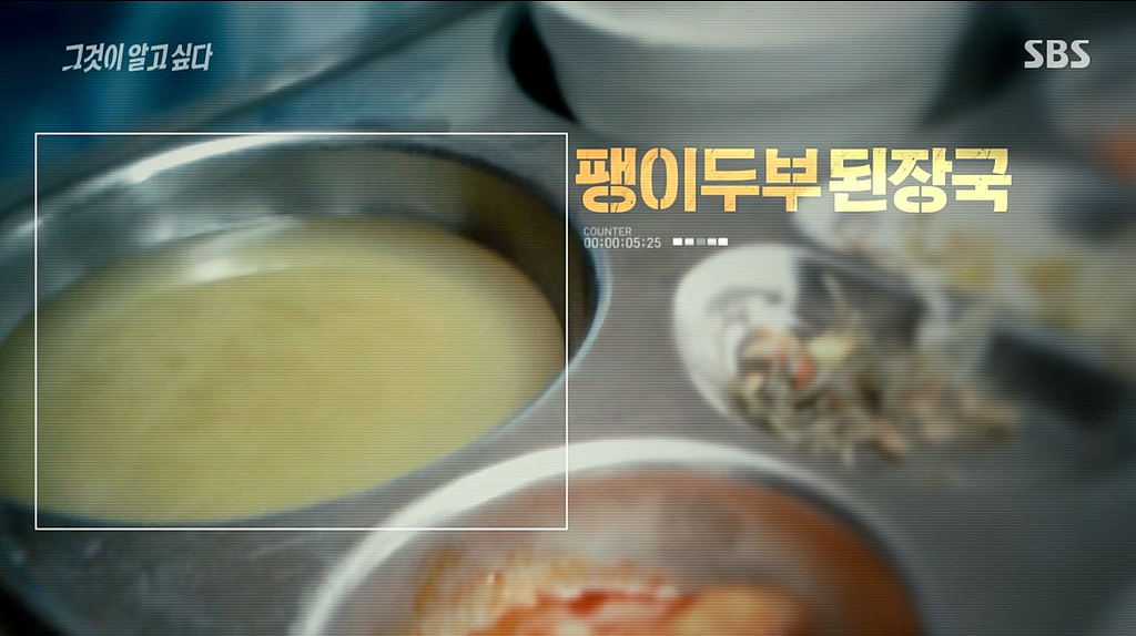 25년차 요양병원 영양사가 밝힌 700원짜리 충격적인 식단 | 인스티즈