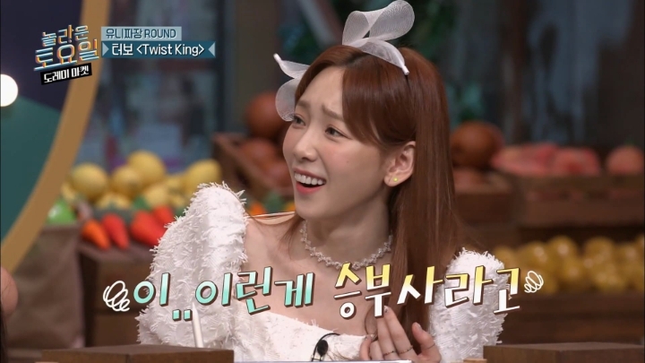 놀토 99회 특집에서 원샷잡힌 김동현을 보는 멤버들 리액션ㅋㅋㅋㅋㅋㅋㅋㅋㅋㅋ | 인스티즈