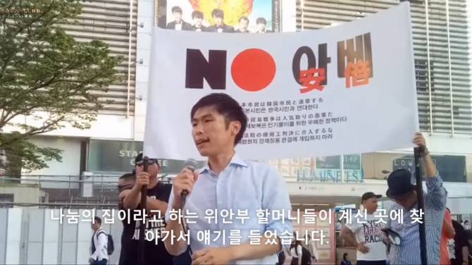 일본 참의원 야마조에 타쿠의 발언.jpg | 인스티즈