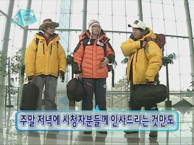 본인이 무한도전에서 가장 좋아했던 멤버 조합은? | 인스티즈