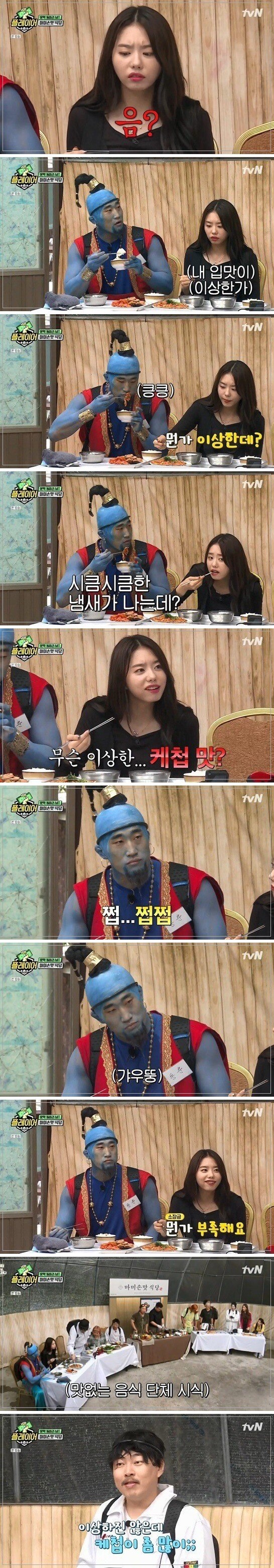 급하게 맛있어지는 제육볶음 | 인스티즈