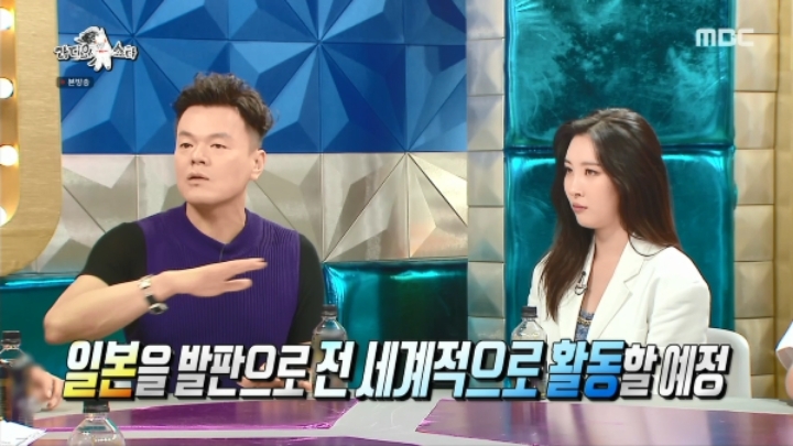 박진영 니쥬와 케이팝 기술 수출에 대한 이야기.jpg | 인스티즈