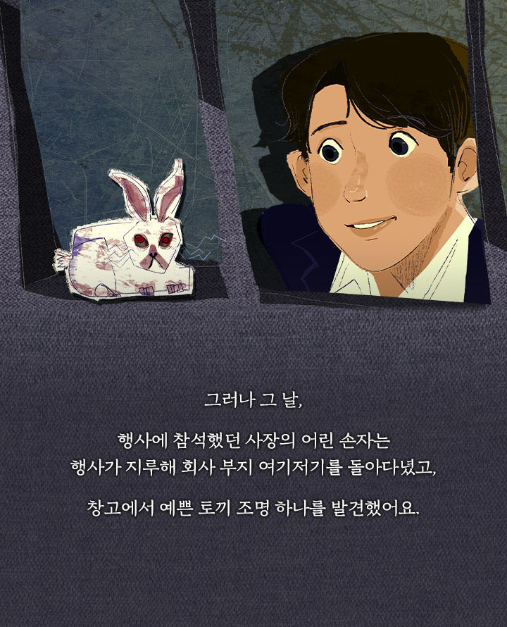 [책소개] 저주에 쓰이는 물건일수록 예쁘게 만들어야 한단다 | 인스티즈