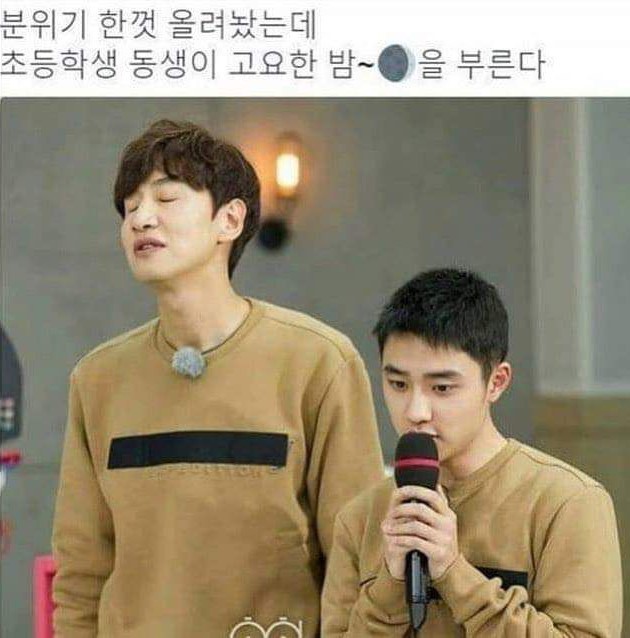 분위기 한껏 올려놨는데 | 인스티즈