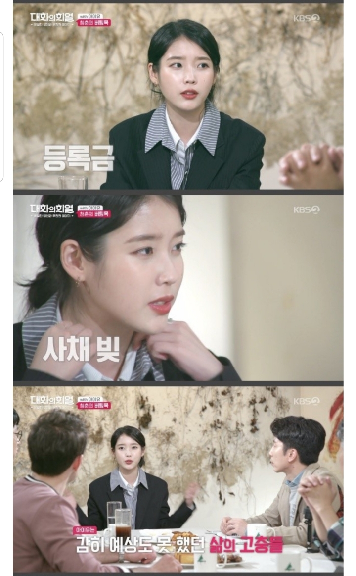 아이유에게 SNS DM으로 돈요구한사람.jpg | 인스티즈