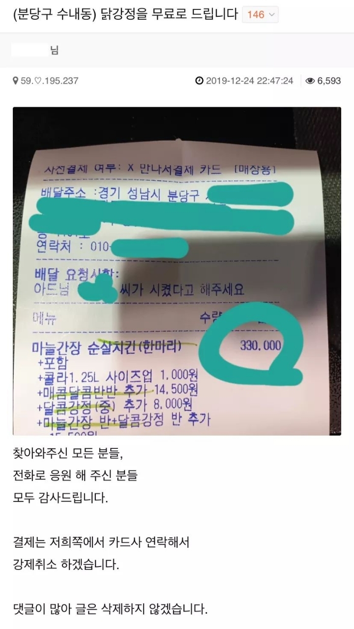 이건 왕따,학교폭력이 아니라 엄연한 범죄 아닌가요? | 인스티즈