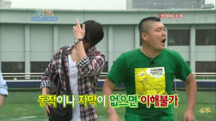 강호동이 라디오DJ를 부러워 한 이유.jpg | 인스티즈