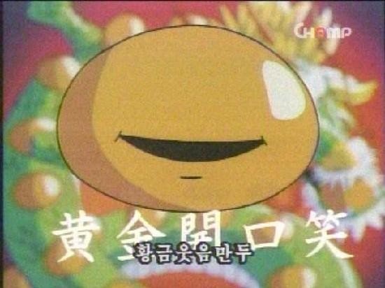 요리왕 비룡 레전드 요리 | 인스티즈