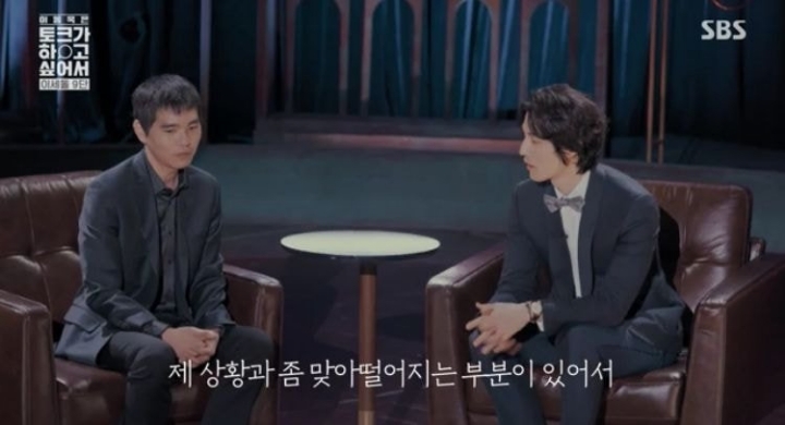 퀸덤으로 오마이걸 입덕한 이세돌.jpg | 인스티즈