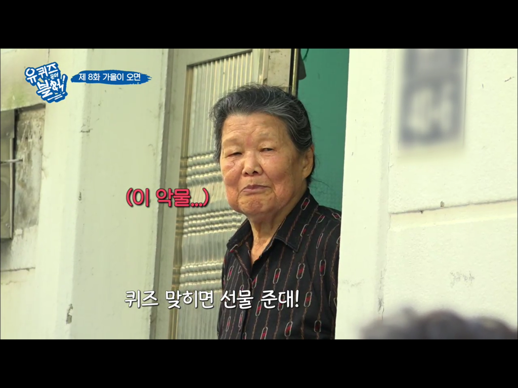 [유퀴즈온더블럭] 하나같이 캐릭터 분명한 삼청동 주민분들ㅋㅋ | 인스티즈