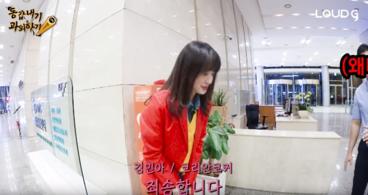 조커 따라한 jtbc 김민아 기상캐스터 | 인스티즈