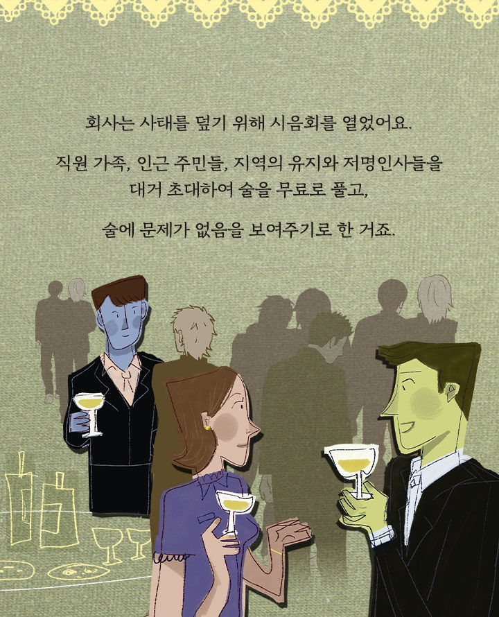 [책소개] 저주에 쓰이는 물건일수록 예쁘게 만들어야 한단다 | 인스티즈