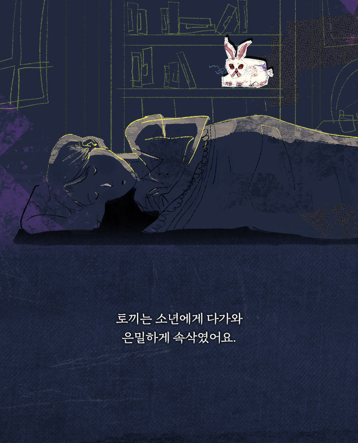 [책소개] 저주에 쓰이는 물건일수록 예쁘게 만들어야 한단다 | 인스티즈