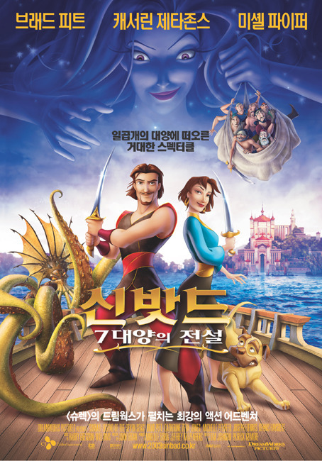 드림웍스 이미지