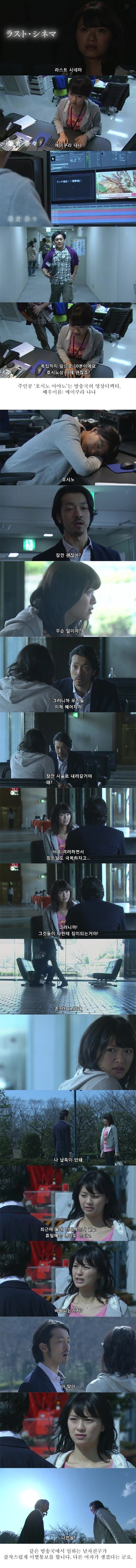  기묘한이야기-라스트 시네마 | 인스티즈