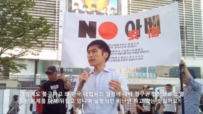 일본 참의원 야마조에 타쿠의 발언.jpg | 인스티즈
