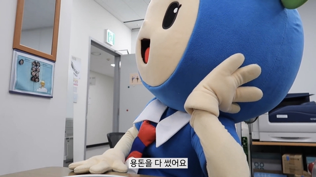 어이어이어이는 법제처 아이아이아이는 세령이 | 인스티즈