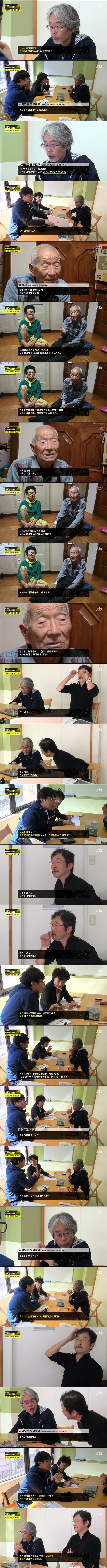 군함도의 진실을 본 일본인들 | 인스티즈