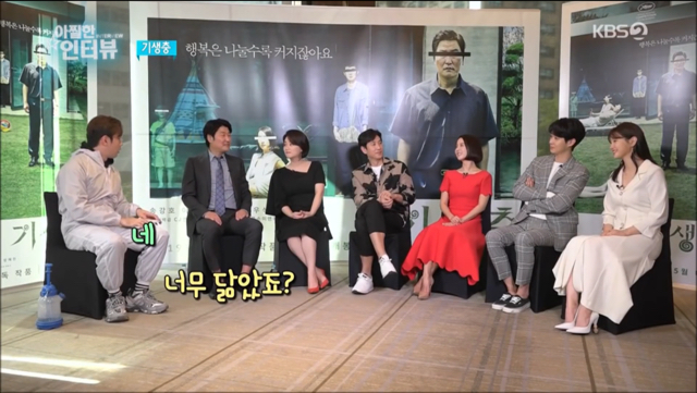 서로 보고 놀랐다는 최우식-박소담 | 인스티즈